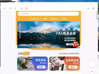 上海加强旅游市场监管 严惩12起无证经营旅行社业务行为