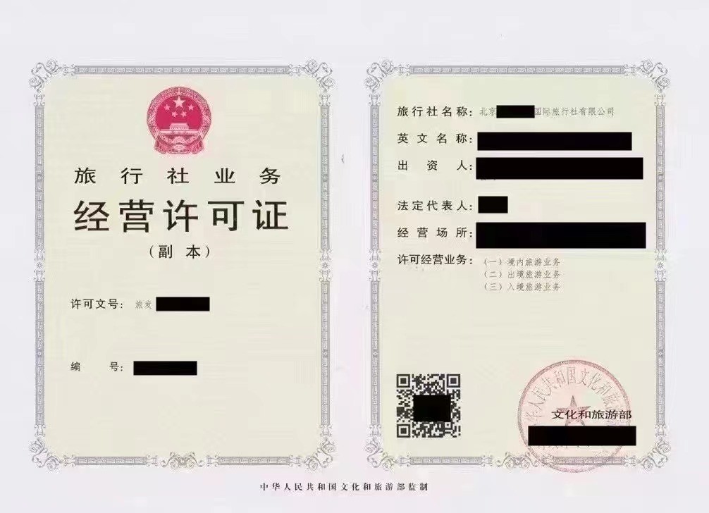 注册危险品运输许可证含人员场地