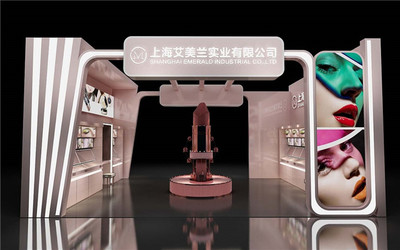 艾美兰 专业北京展会特装搭建与床上用品代理销售服务